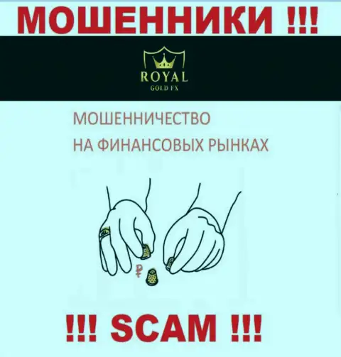 RoyalGoldFX - это ОБМАНЩИКИ !!! Обманом выманивают сбережения у валютных трейдеров