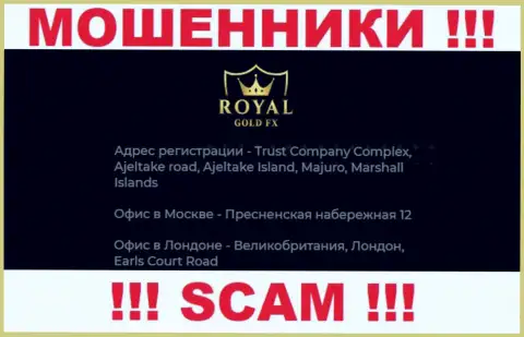 город Москва, Пресненская набережная 12 это оффшорный юридический адрес RoyalGoldFX Com, оттуда ЖУЛИКИ лишают средств своих клиентов