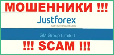 GM Group Limited - это владельцы мошеннической конторы Just Forex