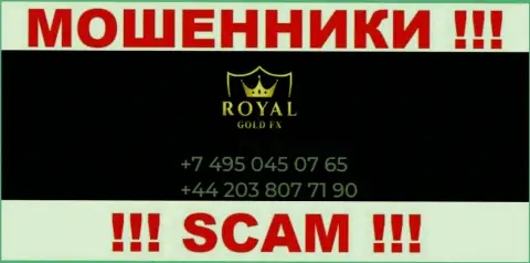 Для развода лохов на финансовые средства, internet воры RoyalGoldFX имеют не один номер телефона