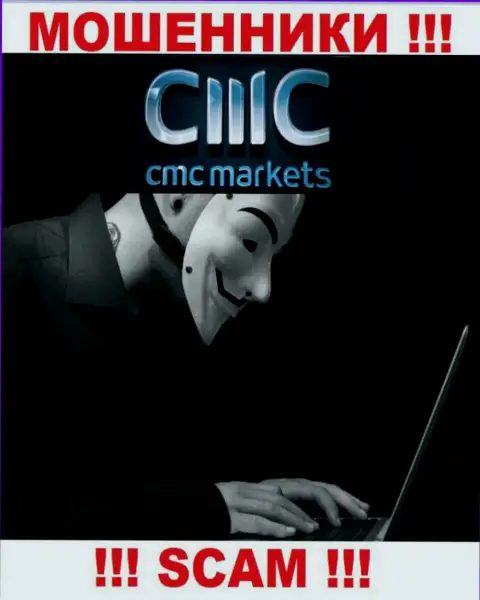 На том конце провода интернет мошенники из организации CMC Markets - БУДЬТЕ ОЧЕНЬ ОСТОРОЖНЫ