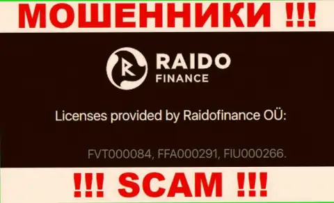 На информационном сервисе мошенников RaidoFinance предоставлен этот номер лицензии