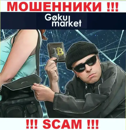 Не взаимодействуйте с дилинговым центром GokuMarket Com - не станьте очередной жертвой их незаконных манипуляций