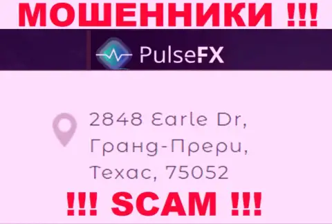 Адрес регистрации PulseFX в офшоре - 2848 Earle Dr, Grand Prairie, TX, 75052 (информация позаимствована с онлайн-сервиса мошенников)