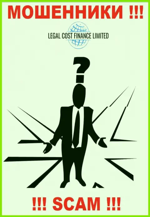 Мошенники LegalCostFinance не хотят, чтоб кто-то увидел, кто же управляет компанией