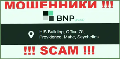 Мошенническая компания БНПГрупп расположена в оффшорной зоне по адресу: HIS Building, Office 75, Providence, Mahe, Seychelles, будьте весьма внимательны
