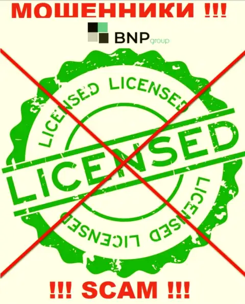 У МОШЕННИКОВ BNPGroup отсутствует лицензия - будьте крайне внимательны ! Лишают денег людей