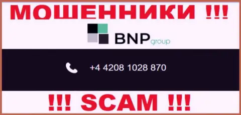 С какого номера телефона Вас будут разводить звонари из организации BNP Group неведомо, будьте крайне внимательны