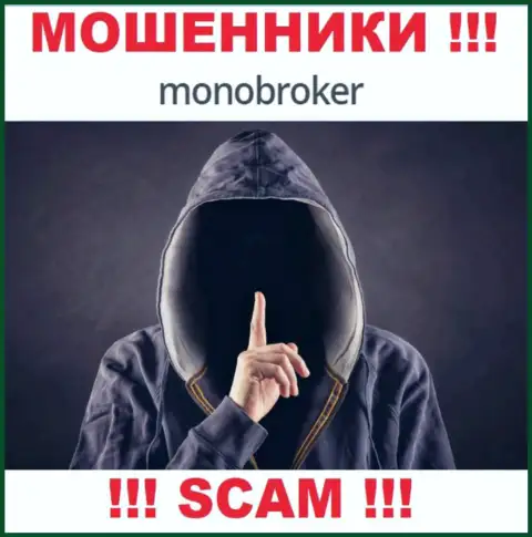 У интернет-мошенников МоноБрокер неизвестны начальники - сольют депозиты, подавать жалобу будет не на кого