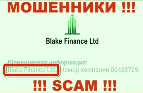 Юр лицо internet-ворюг Blake Finance - это Blake Finance Ltd, инфа с сайта мошенников
