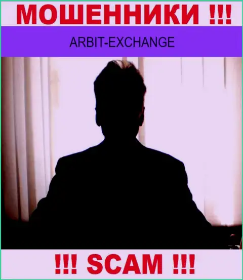 Мошенники Arbit-Exchange захотели быть в тени, чтоб не привлекать особого внимания