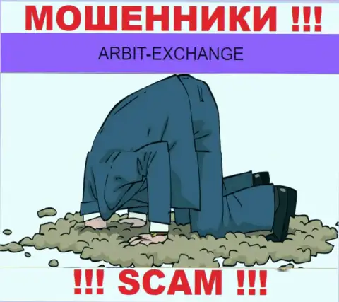 Arbit Exchange - это явно internet воры, прокручивают делишки без лицензии и без регулирующего органа