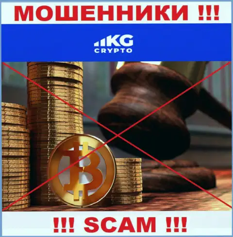 У организации CryptoKG отсутствует регулятор - это МОШЕННИКИ !!!