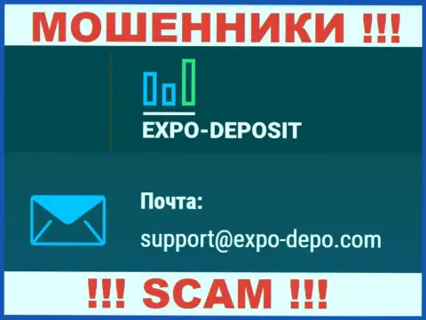Не советуем контактировать через адрес электронной почты с компанией Экспо-Депо Ком - это МОШЕННИКИ !!!
