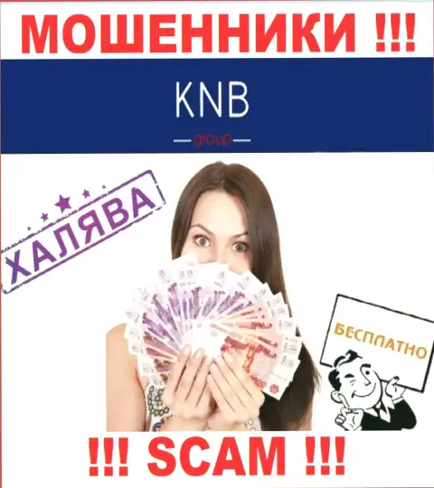 Не доверяйте KNB-Group Net, не отправляйте еще дополнительно денежные средства