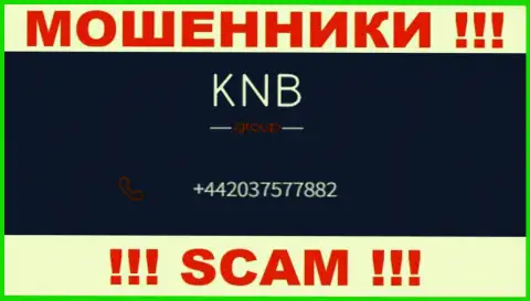 KNB-Group Net - это МОШЕННИКИ !!! Звонят к доверчивым людям с разных телефонных номеров