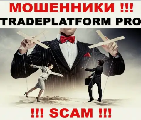 Все, что нужно интернет мошенникам TradePlatformPro - это подтолкнуть Вас работать с ними