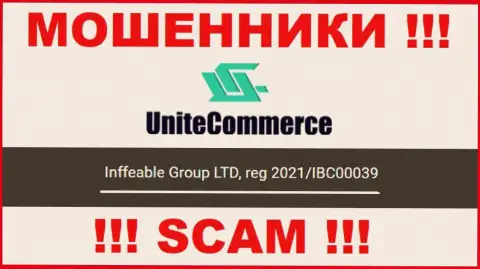 Inffeable Group LTD интернет воров UniteCommerce зарегистрировано под этим регистрационным номером - 2021/IBC00039