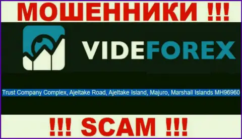 Мошенники VideForex отсиживаются в оффшорной зоне: Trust Company Complex, Ajeltake Road, Ajeltake Island, Majuro, Republic of the Marshall Islands MH96960, в связи с чем они безнаказанно могут воровать