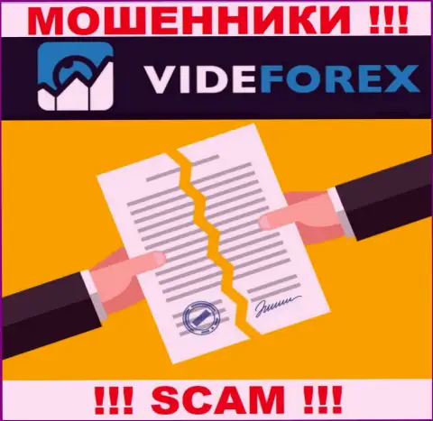 VideForex Com это организация, не имеющая разрешения на осуществление своей деятельности