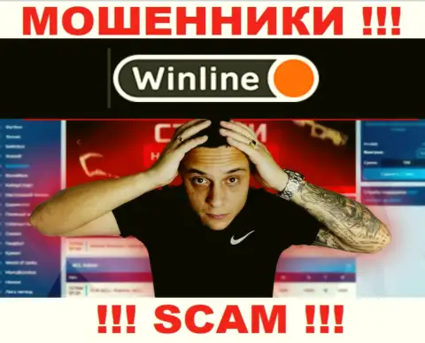 WinLine Ru раскрутили на денежные вложения - напишите жалобу, Вам попытаются помочь