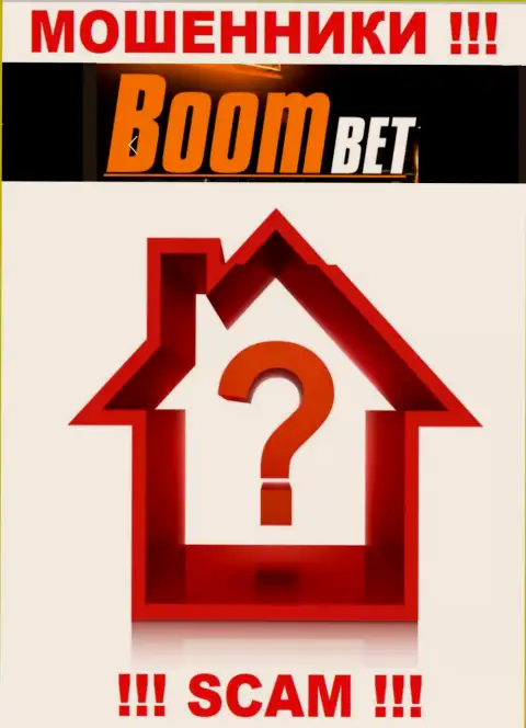 Местонахождение на сайте Boom-Bet Pro Вы не отыщите - очевидно обманщики !!!