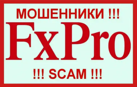 FxPro Group Limited - SCAM !!! ВОРЮГИ !!!