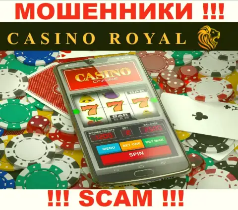 Интернет казино - это то на чем, будто бы, профилируются интернет-мошенники RoyallCassino