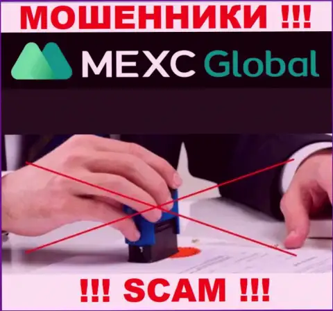 MEXCGlobal - это явные ОБМАНЩИКИ ! Компания не имеет регулятора и разрешения на свою работу