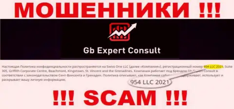 GB Expert Consult - номер регистрации интернет жуликов - 954 LLC 2021