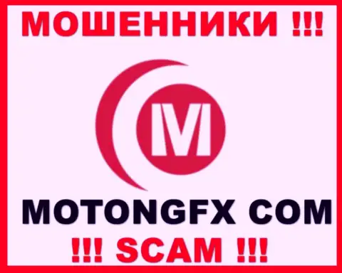 МотонгФИкс - это МОШЕННИКИ !!! SCAM !
