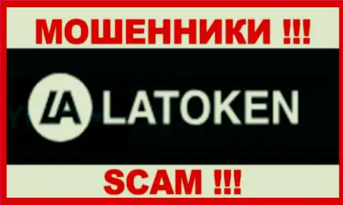 Latoken Com - SCAM ! МОШЕННИКИ !!!