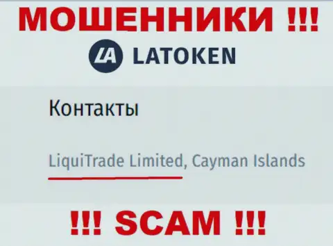 Юр лицо Latoken Com - это ЛигуиТрейд Лимитед, именно такую информацию опубликовали мошенники на своем web-портале