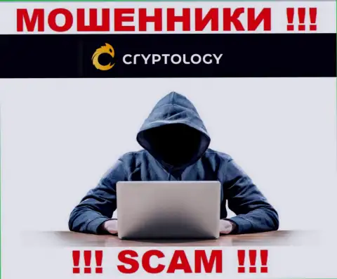 Крайне рискованно верить Cypher Trading Ltd, они мошенники, находящиеся в поиске новых жертв