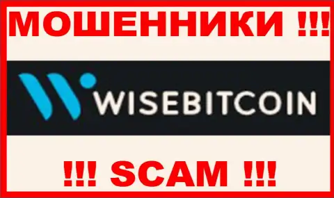 WiseBitcoin Com - это SCAM !!! ЛОХОТРОНЩИКИ !!!