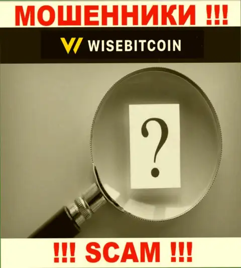 Где именно располагаются обманщики Wise Bitcoin неизвестно - адрес регистрации скрыт