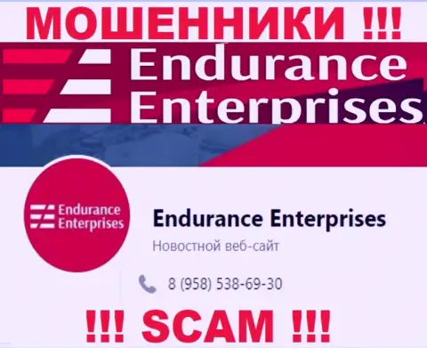 БУДЬТЕ КРАЙНЕ ОСТОРОЖНЫ internet-мошенники из компании Endurance Enterprises, в поиске новых жертв, звоня им с разных номеров телефона