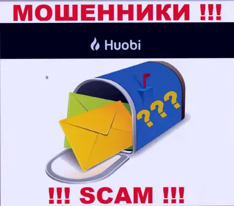 Ворюги Huobi Com скрывают сведения об официальном адресе регистрации своей конторы