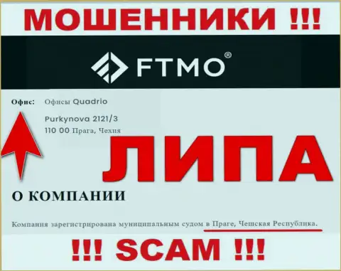На интернет-сервисе FTMO расположена липовая инфа относительно юрисдикции организации
