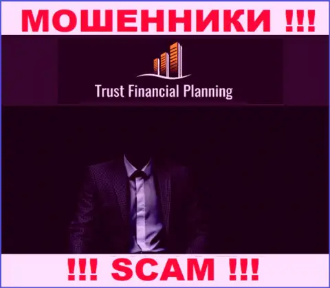 Непосредственные руководители Trust Financial Planning Ltd решили скрыть всю инфу о себе