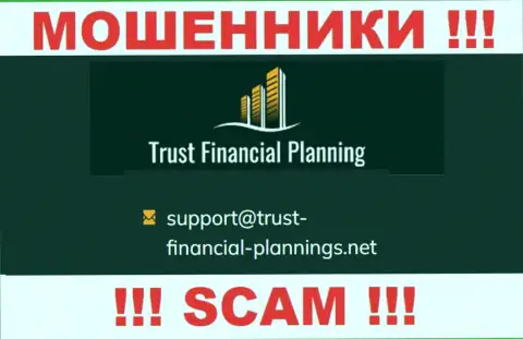 В разделе контактные сведения, на официальном сайте интернет шулеров Trust-Financial-Planning, был найден данный адрес электронной почты