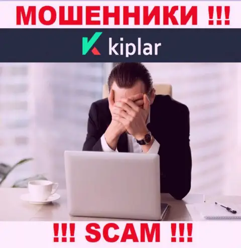 У организации Kiplar Com не имеется регулятора - internet-разводилы без проблем дурачат клиентов