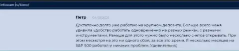 Еще один честный отзыв клиента Форекс дилинговой организации Kiexo Com на информационном ресурсе Infoscam ru