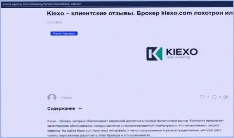 Статья о ФОРЕКС-брокерской компании KIEXO, на интернет-портале инвест агенси инфо