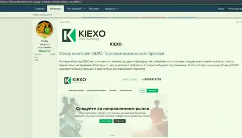 Обзор условий для трейдинга ФОРЕКС брокерской компании Киексо на интернет-портале History FX Com