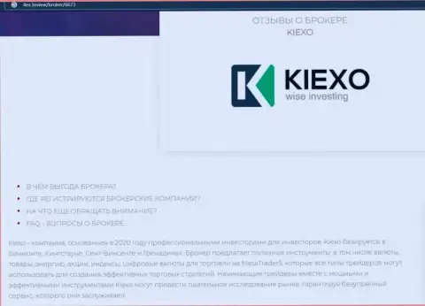Главные условия работы Форекс брокера Kiexo Com на интернет-портале 4Ex Review