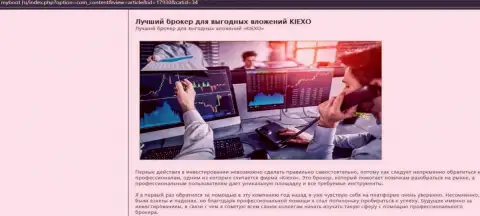 Основания в пользу торгов с Форекс дилером Киехо Ком на информационном портале MyBoot Ru