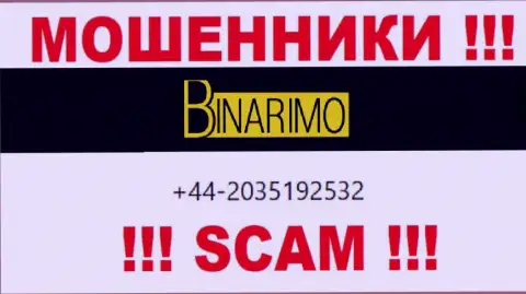 Не позволяйте internet-мошенникам из организации Namelina Limited себя обувать, могут звонить с любого номера телефона