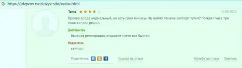 Одобрительные высказывания пользователей инета о условиях для совершения сделок EX Brokerc на портале Otzyvov Net