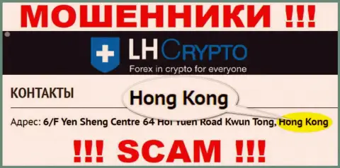 LARSON HOLZ IT LTD специально скрываются в оффшоре на территории Hong Kong, мошенники